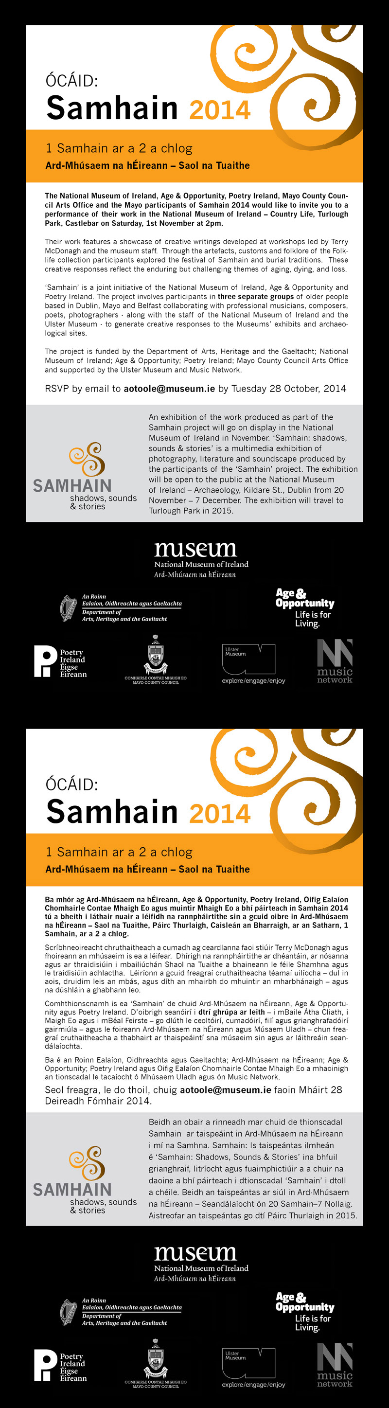 Museum_Samhain_Evite_2014.jpg